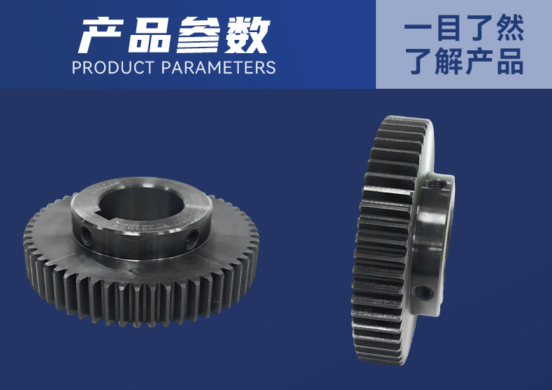 Manufacturer Customizes Non-Standard Sprocket Gears, 304 Non-Modified Sprocket Gears, 1.5 Module Keyway Hole Gears