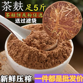 定制茶籽饼山茶油枯片广西茶麸洗头护养发水洗碗污渣 茶枯粉家用