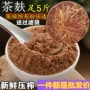 广西洗碗洗头家用茶枯粉