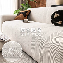 沙发垫/套;坐垫椅垫;家用防尘罩