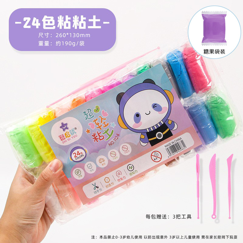 Arcilla ultraligera para niños, arcilla de bricolaje hecha a mano 12/24/36 colores, juegos de juguetes de plastilina de arcilla de colores para niños al por mayor