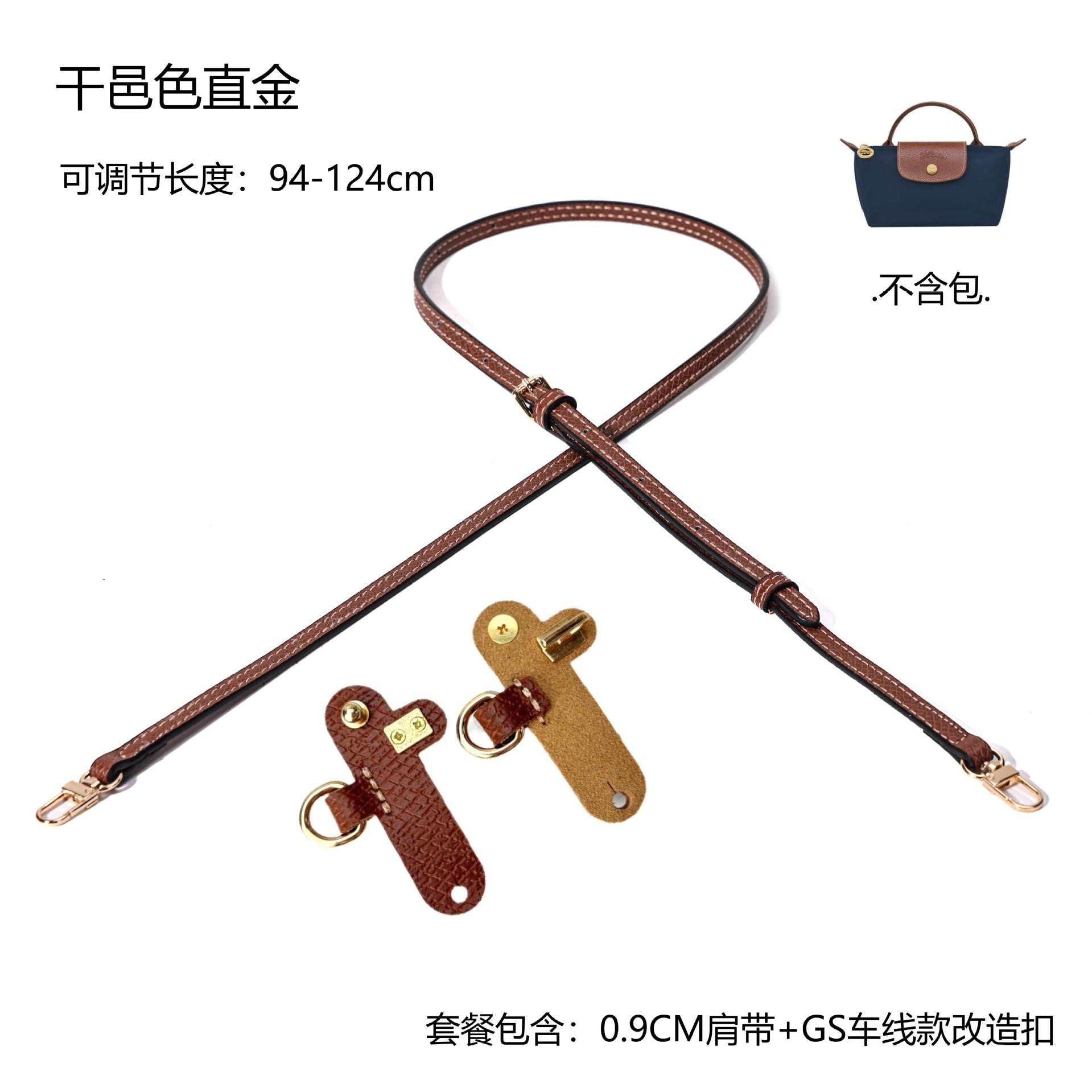 Cognac color straight gold 0.9cm+gs stitching model without punching pair