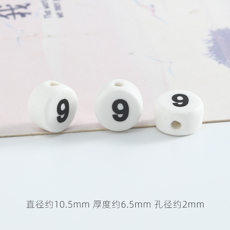 수직 구멍 번호 9