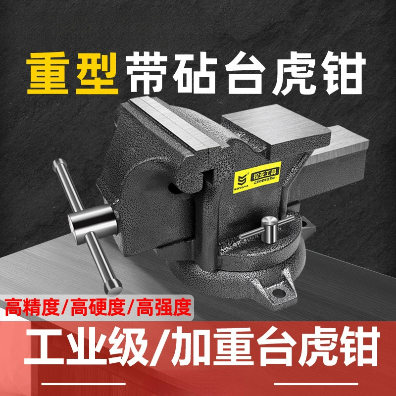 Настольные плоскогубцы Songya зажимы для рабочего стола