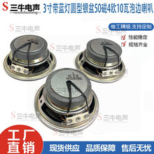 3��77mm����A���y��50���4�W10���{����ý�w�����������ȓP��