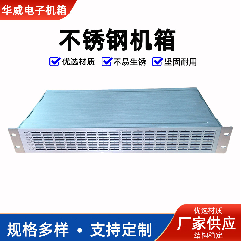 不锈钢机箱 外壳加工激光切割五金钣金件冲压件厂家供应