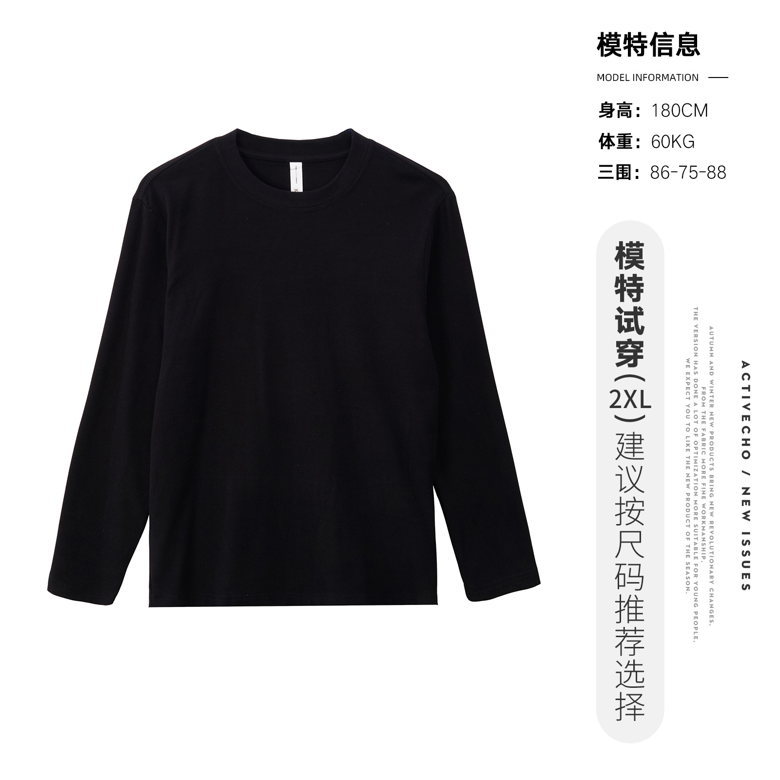 round neck black
