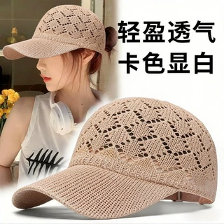 夏季防晒帽子女士时尚针织鸭舌帽镂空透气棒球帽显脸小出游遮阳帽