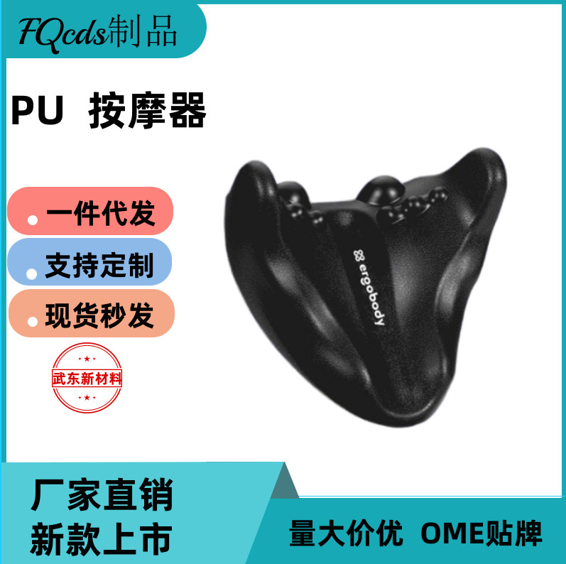 颈椎按摩富贵包矫正反弓助棉颈椎枕实地工厂现货颈椎按摩枕腰椎枕|undefined