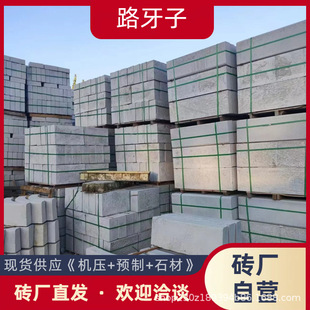 �ξ����_ˮ��·��ʯֱ��·�lʯ�A�ƻ������R·���ӿ�ĥ�ԏ�