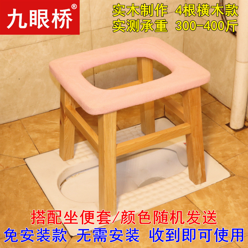 便器の腰掛け便器の家庭用老人は妊婦のトイレに移動して、患者の携帯している木の椅子を変えます。|undefined