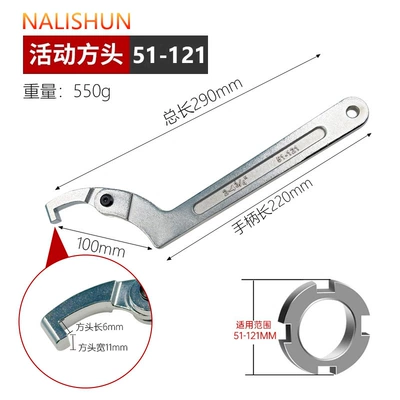 Repair kit: Wrench, Motorcycle Shock Absorber Adjustment
