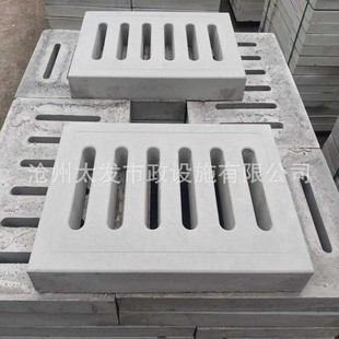 Cement rainwater grate 400*600 leakage drainage manhole cover single grate sleeve grate cement road concrete manhole cover