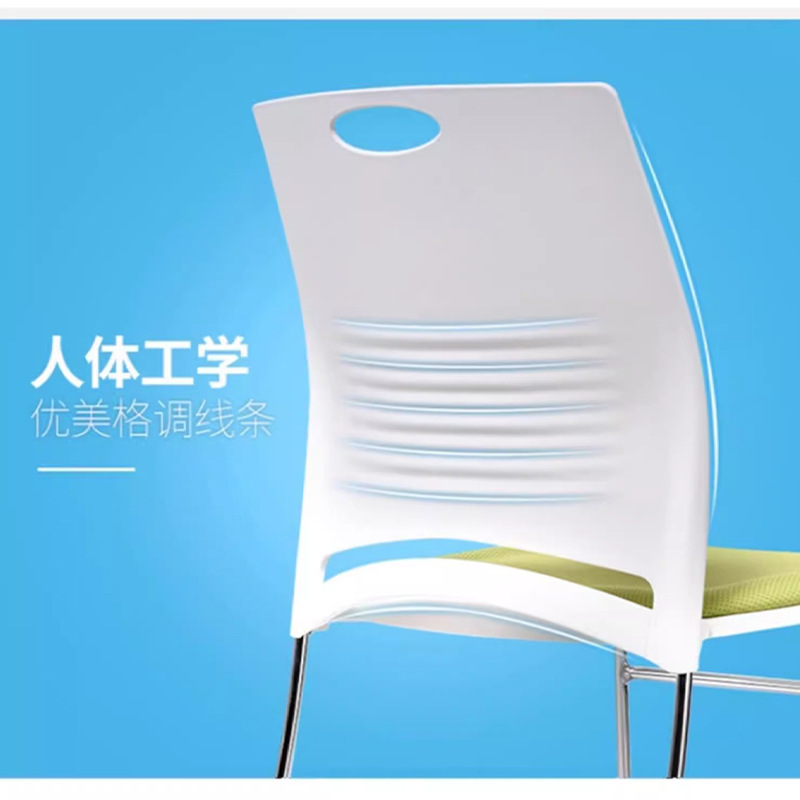 Silla de oficina, silla giratoria de elevación, silla de capacitación de personal, silla de computadora, silla de reunión cómoda para el hogar