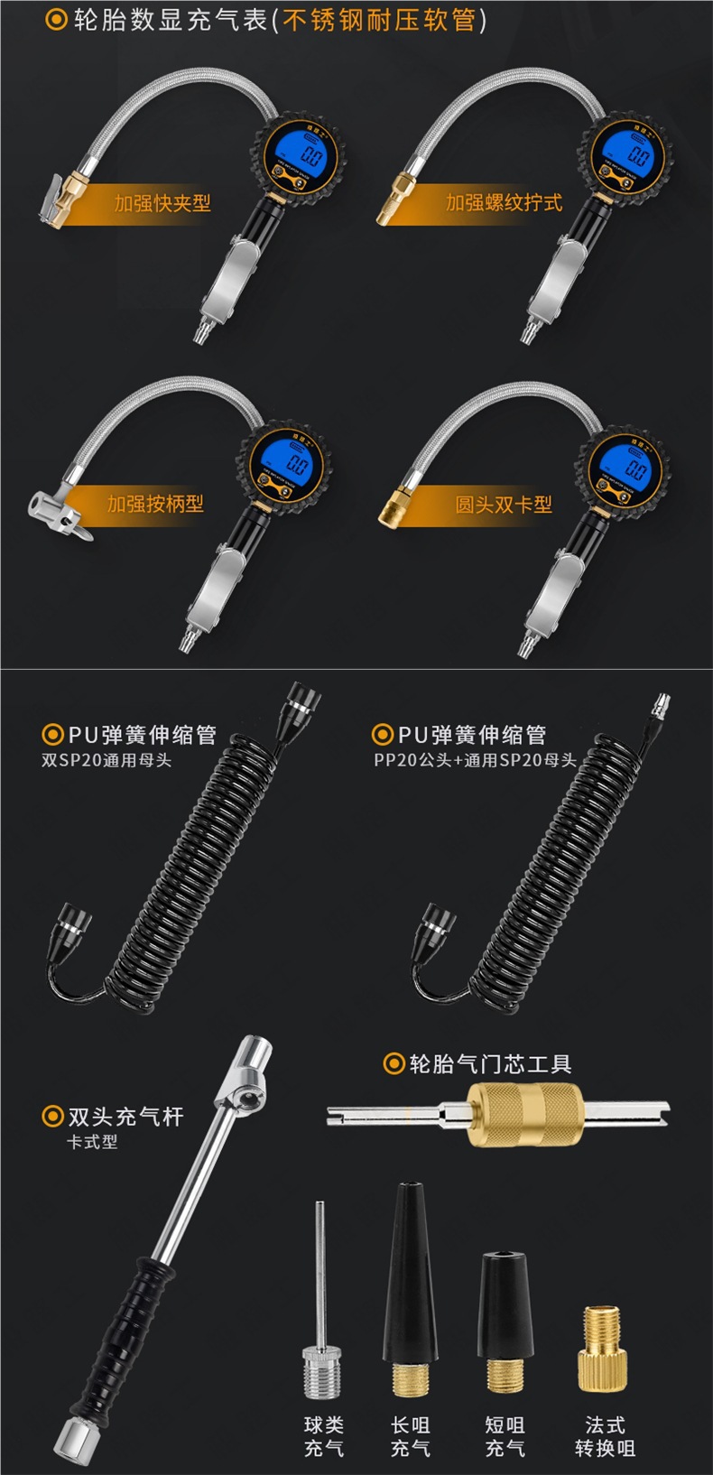 Jilushi High-Precision Car Tire Inflation Pressure Gauge Stainless Steel Tube Tire Pressure Gun Digital Display Tire Pressure Gauge with Wholesale
