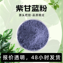 �ϸ��{�� ��ɫ��ĩ �����ˮ �ϸ��{��ζ ����⃦ܹ�� �F؛ֱ�l