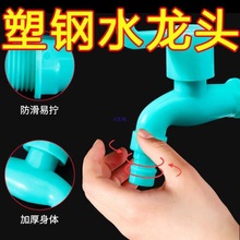 �����������ˮ���^�����ԁ�ˮ4��6��ͥԺ�¿�Ӻ��ϰѳ�ͨ��