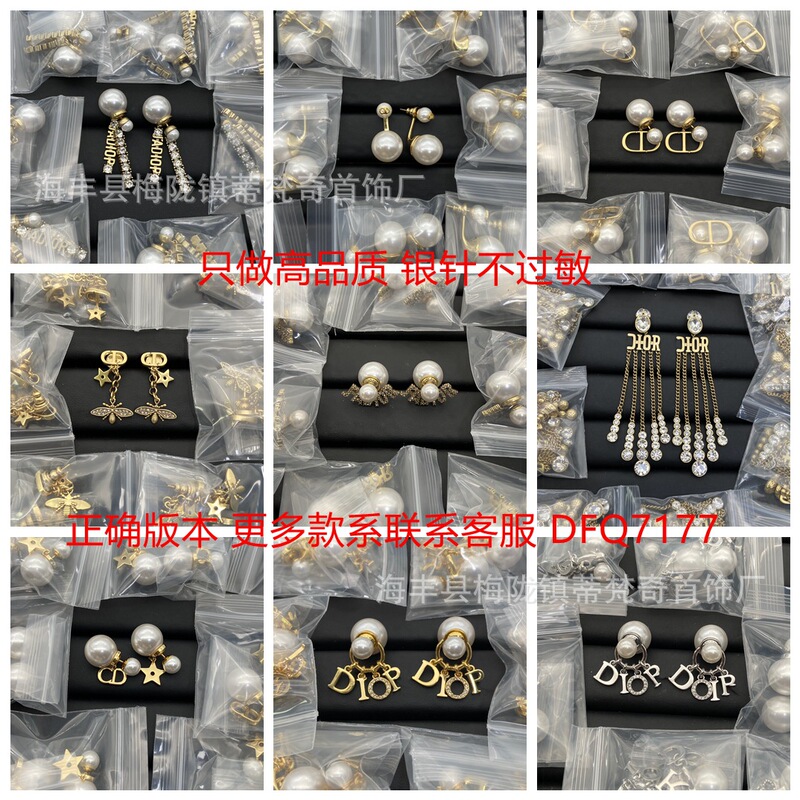 Dijia/D earrings size pearl bee CD earrings creative new elegant front and rear hanging earrings wholesale