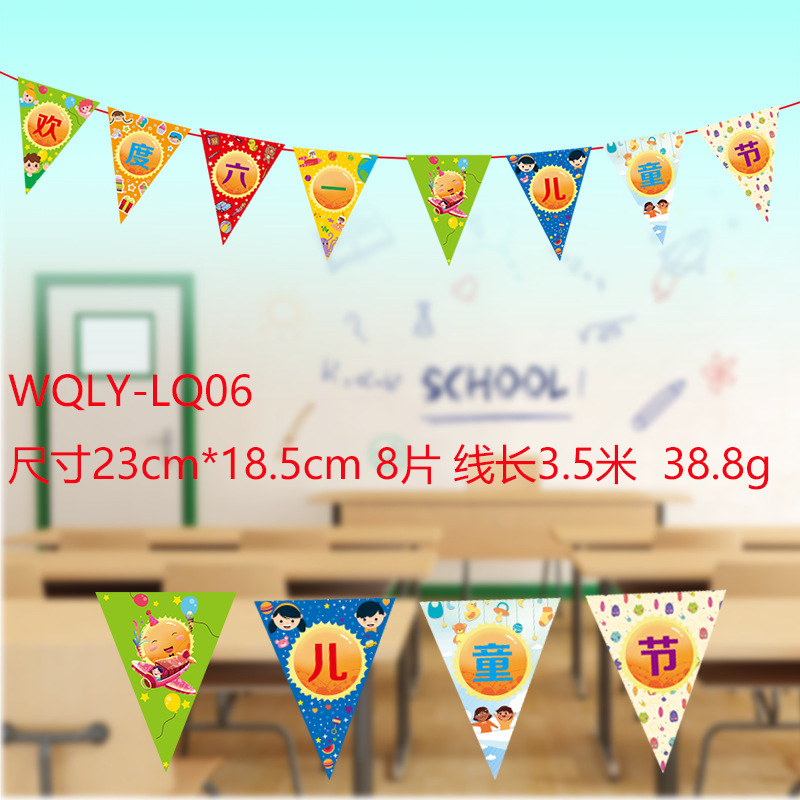2025 新しい子供の日の教室幼稚園装飾フラワーランプ恐竜紙フラグ子供の日の装飾フラグアレンジメント|undefined