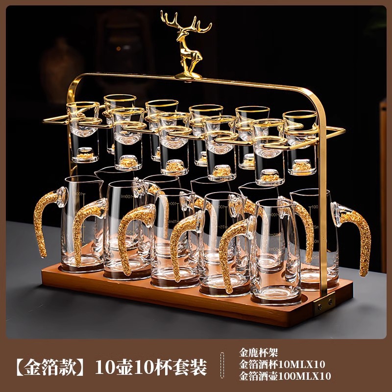 Copa de licor de lámina de oro conjunto de vidrio de cristal dos dos puntos jar Jinshan taza de bala porta taza doméstica mayorista