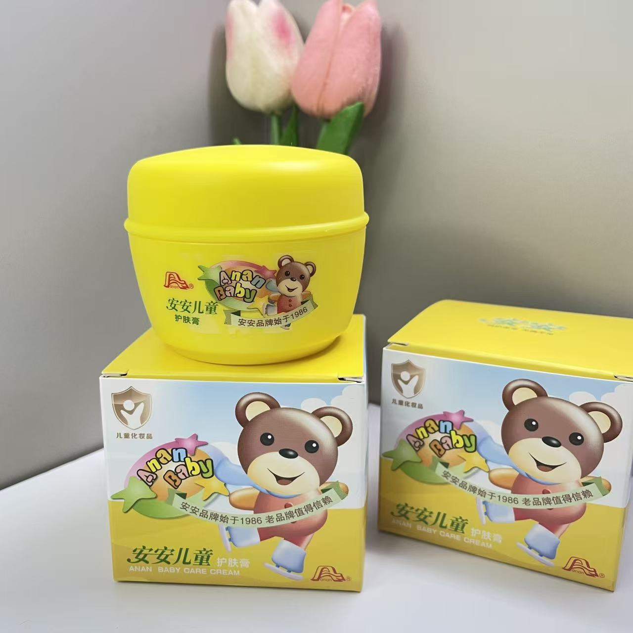 An'An Kidsren's Skin Care Cream 33g Kidsren's Cream Face Cream Hydrating Moisturizing Cream Baby Cream Kidsren's Skin Care Products Autumn and Winter