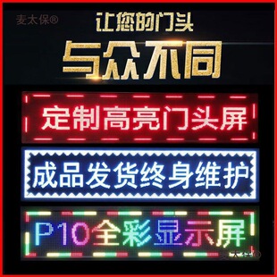 ed�L���������T�^��Ļ��ˮ����V���Ʋ�ɫ���ӏV����led�@��̫��