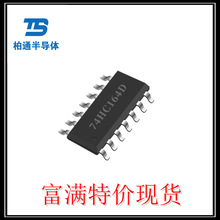 74HC164D FM���M��� SOP-14 8Bit����K����λ�Ĵ���оƬ