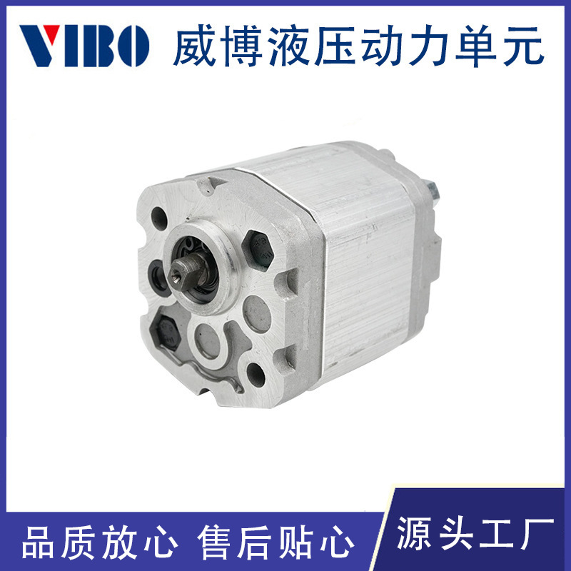 齿轮泵 液压油泵 威博小型大流量 高粘度动力单元配件 量大价优