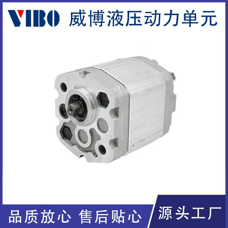 齿轮泵 液压油泵 威博小型大流量 高粘度动力单元配件 量大价优
