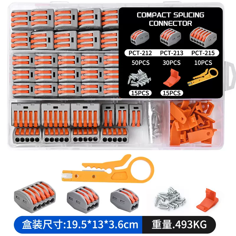 跨境快速电线连接器JM-212 213 215套装软硬线接线端子60只装