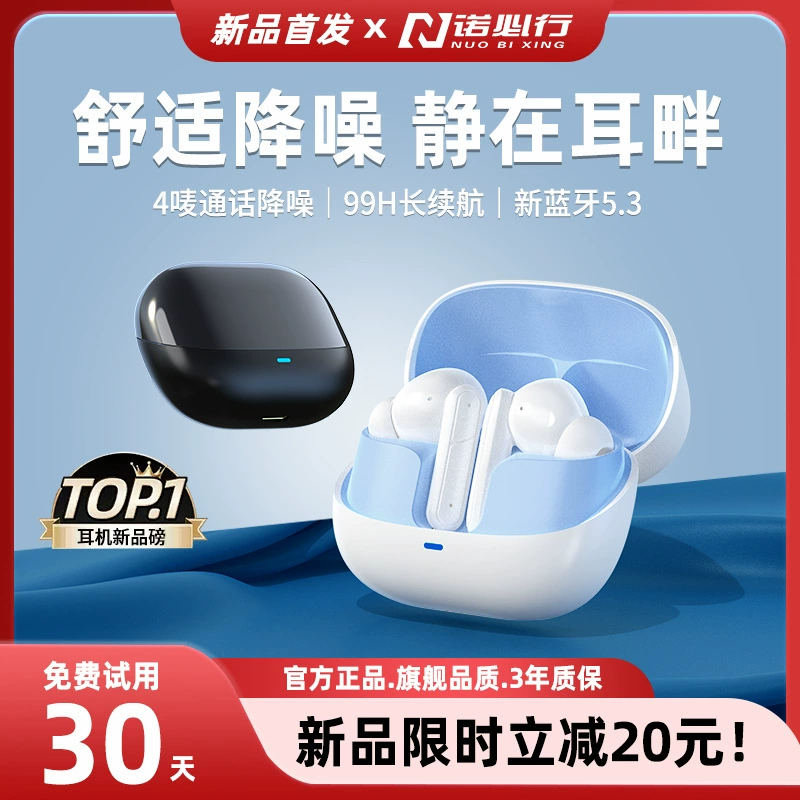 Новая частная модель FD1-9 беспроводная Bluetooth-гарнитура сенсорный бинауральный шумоподавление спортивный универсальный мини трансграничный