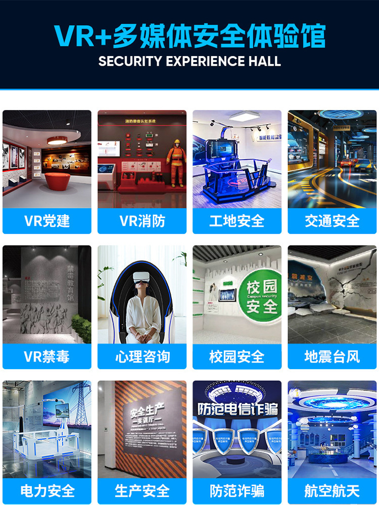 vr航天航空科普研学基地体感模拟神州登月太空返回舱vr体验馆设备-阿里巴巴