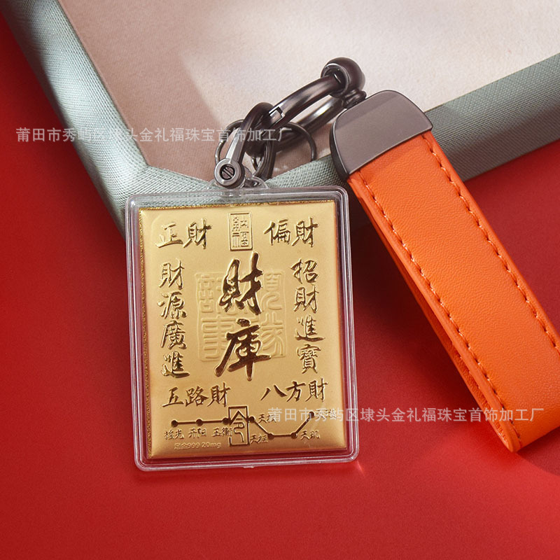 黄金挂件爆火财库手链拉布布卡通包包挂件手机钥匙扣送礼品批发|undefined