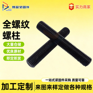 ����35CrMoA�͸ߜ�ȫ�ݼy���� 8.8�����L�p�^ͨ�zʯ���ܷ��m����