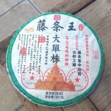 ��}22���ն����ٗl�������Ř�������357g������ֹ��Ř�