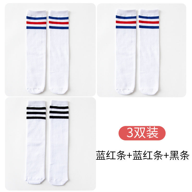 Blue and red strips on white + blue and red strips on white + black strips on white
