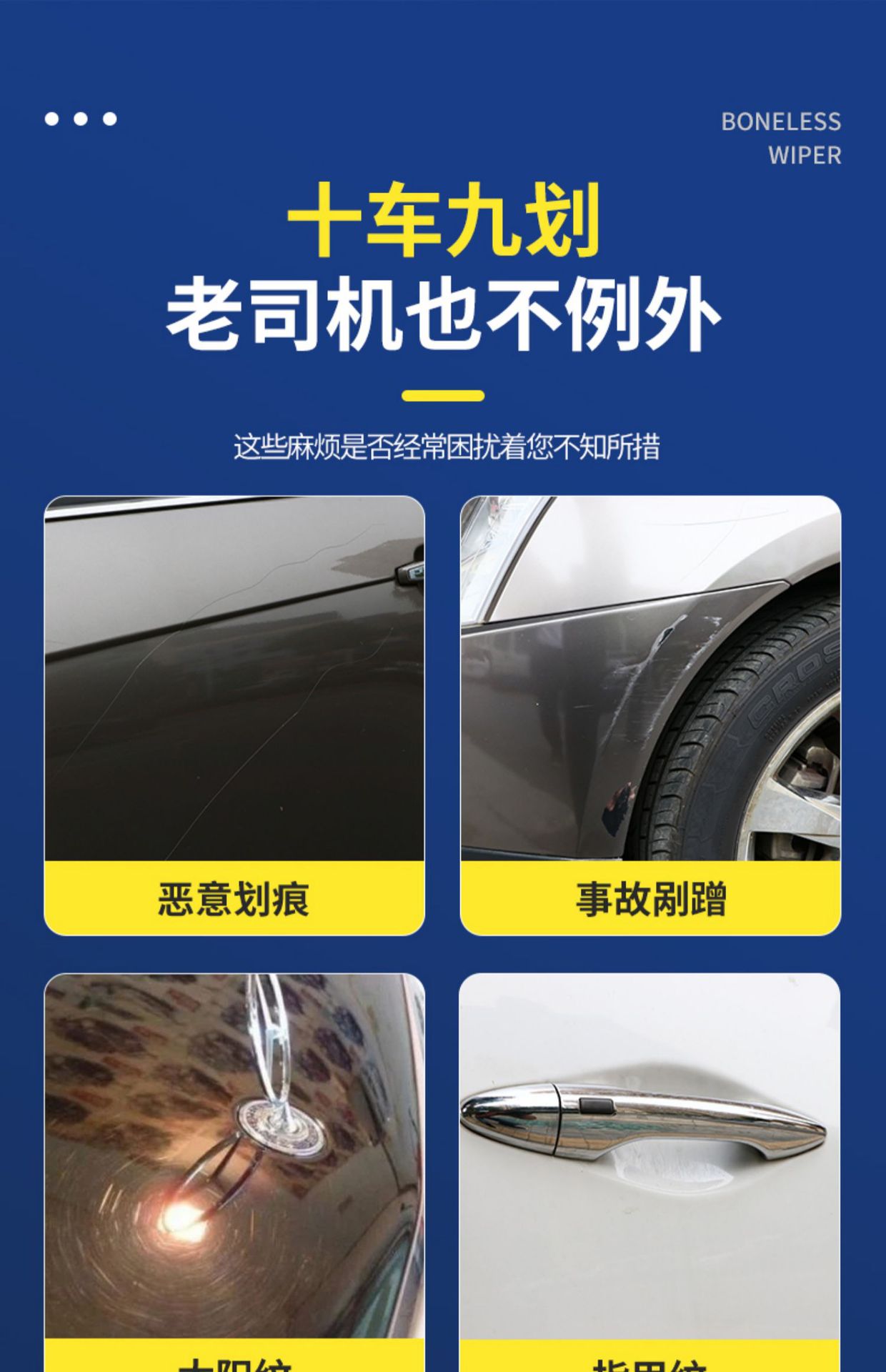 Car wax scratch wax mark removal repair artifact car body polishing wax deep scratch black white car special paint repair