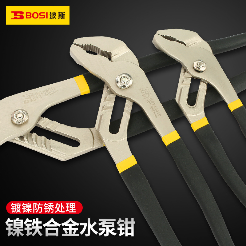 波斯多功能水泵钳可调式水管钳管子钳扳手钳式工具活动大力钳