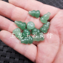 玉石挂件东陵玉立体葫芦吊坠通孔玉葫芦吊坠草绿色立体葫芦吊坠