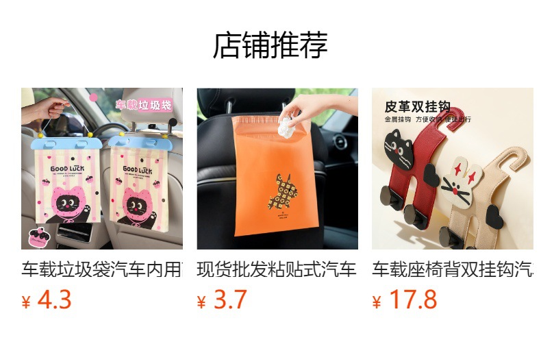 Car Tissue Box Hanging Cute Ins Car Seat Back Tissue Hanging Bag Car Paper Box Car Interior Decoration Supplies