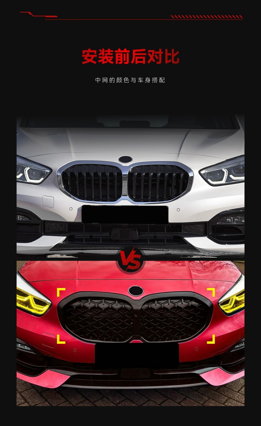 Suitable for 2019-2024 Bmw Bmw 1 Series F40 Gypsophila Streamer Grille All Black Silver Without Light Modification Parts