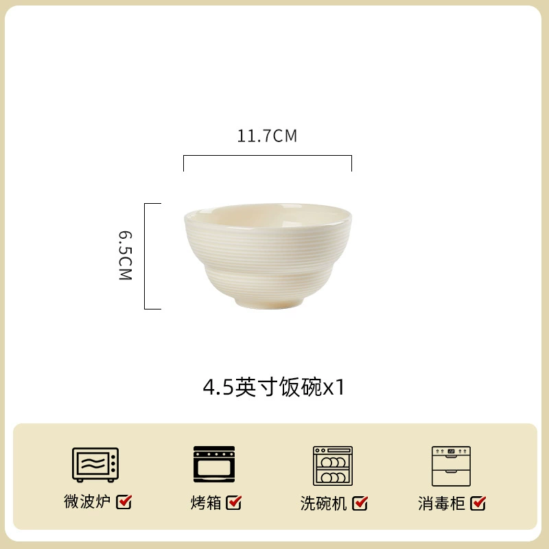 Baichuang Cream Ceramic Tableware Set Milk Yellow Thread Light Luxury Simple Elegant Design