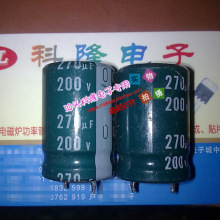 ԭ�� Ӳ�_늽���� 200V270UF ������ �|����