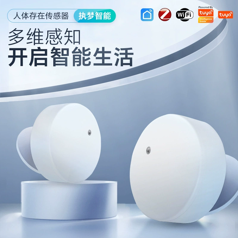 Умная домашняя обработка ZY-M100 граффити zigbee24 G Датчик света присутствия человеческого дыхания