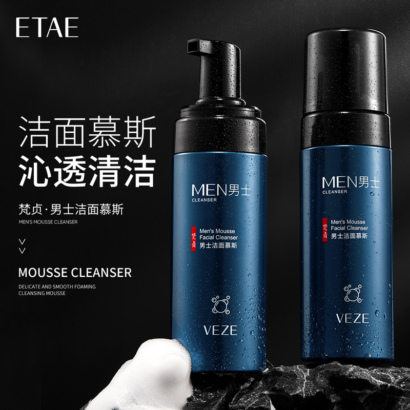 Limpiador facial mousse de Fanzhen limpiador facial de limpieza profunda suciedad refrescante no apretado limpiador facial de espuma delicada al por mayor