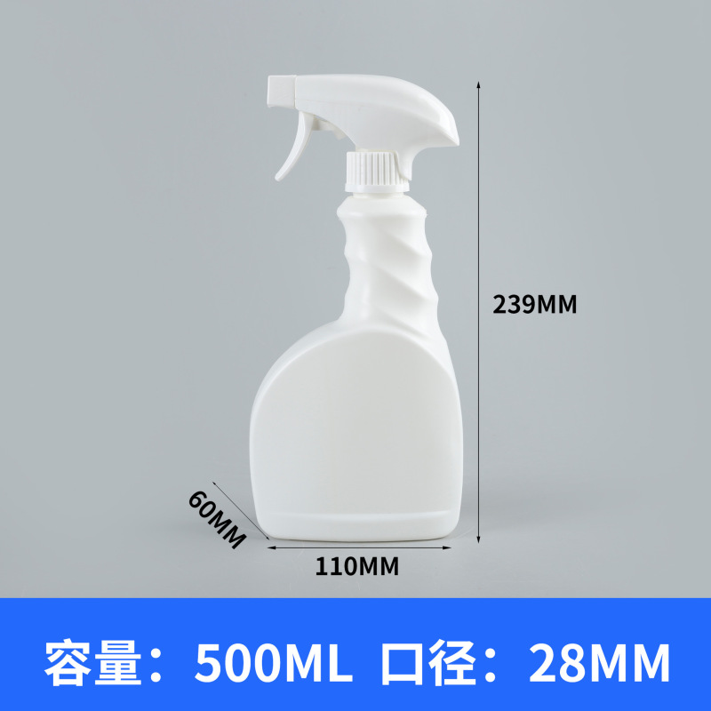 油污净喷雾瓶500ml手扣式细雾喷瓶家居稀释酒精1升液体分装瓶子|undefined