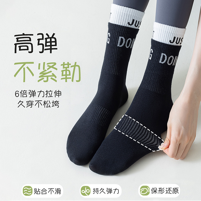 Juntaje de calcetines de algodón de moda, calcetines de Pilates, calcetines deportivas de acondicionamiento físico, zapatillas de algodón al por mayor