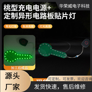 LED���ͳ���Դ�S�Ү����·���NƬ���W�q�������ؾGɫLED���͟�