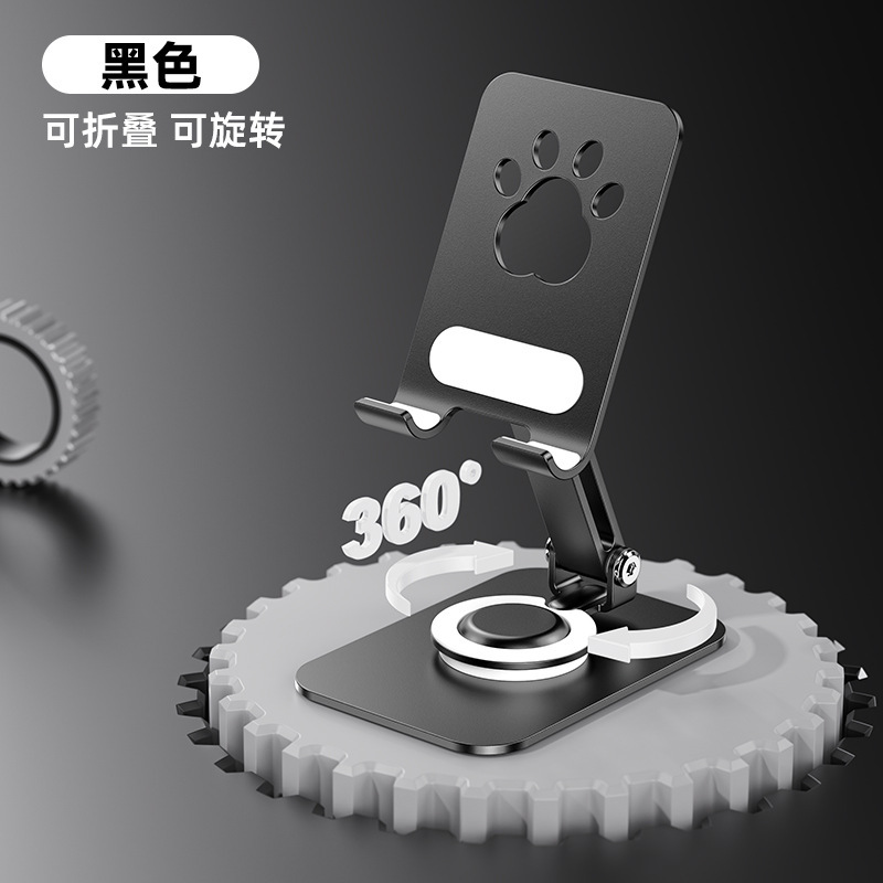 Z05 메탈 회전형 - 블랙