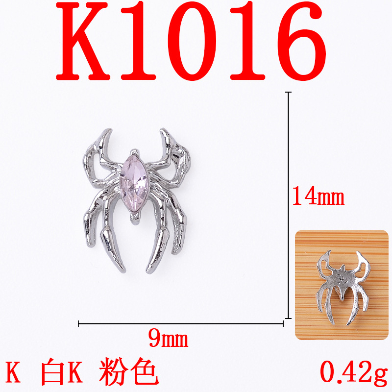 K1016 화이트 K 핑크